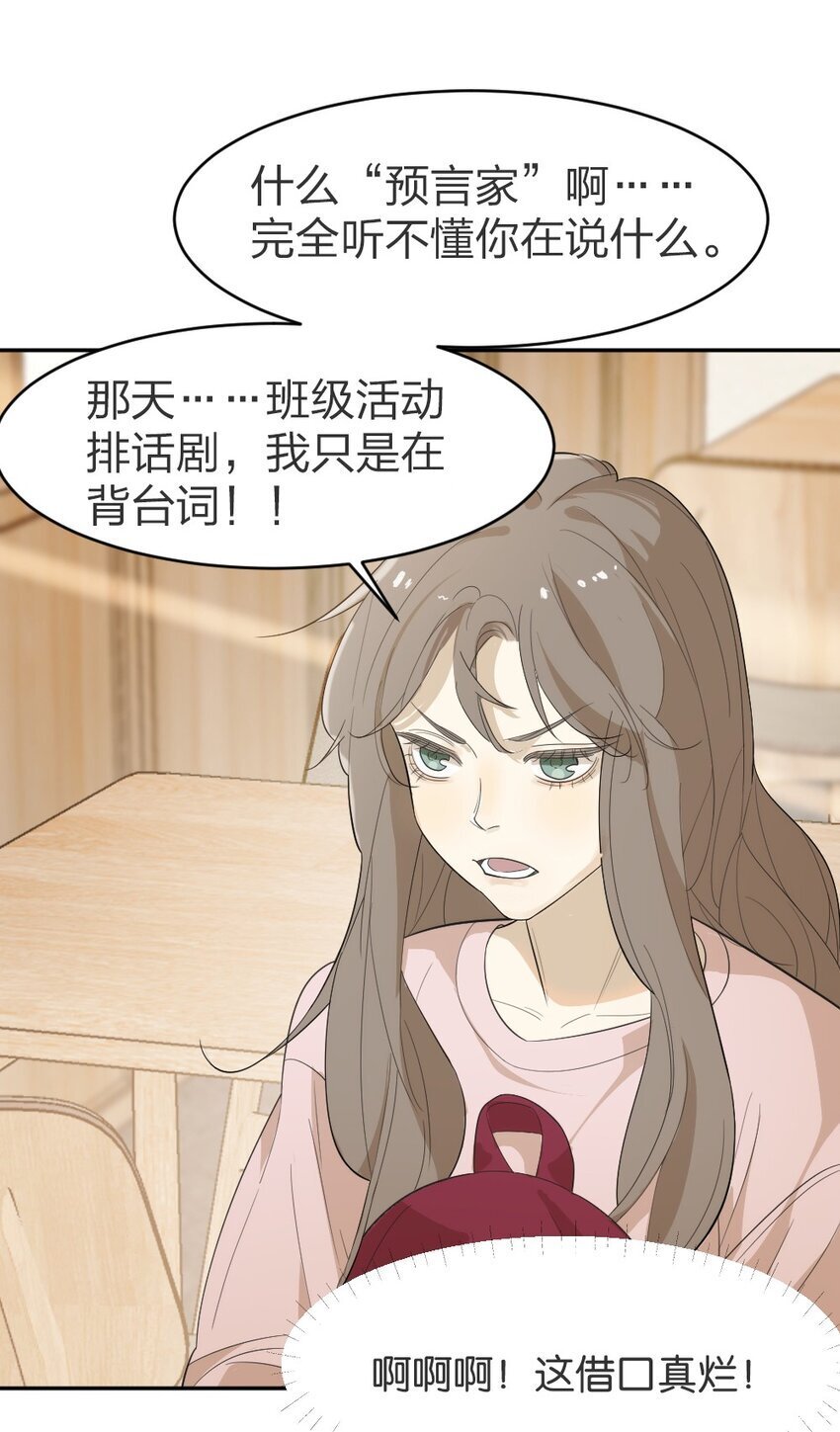 004 急转直下30