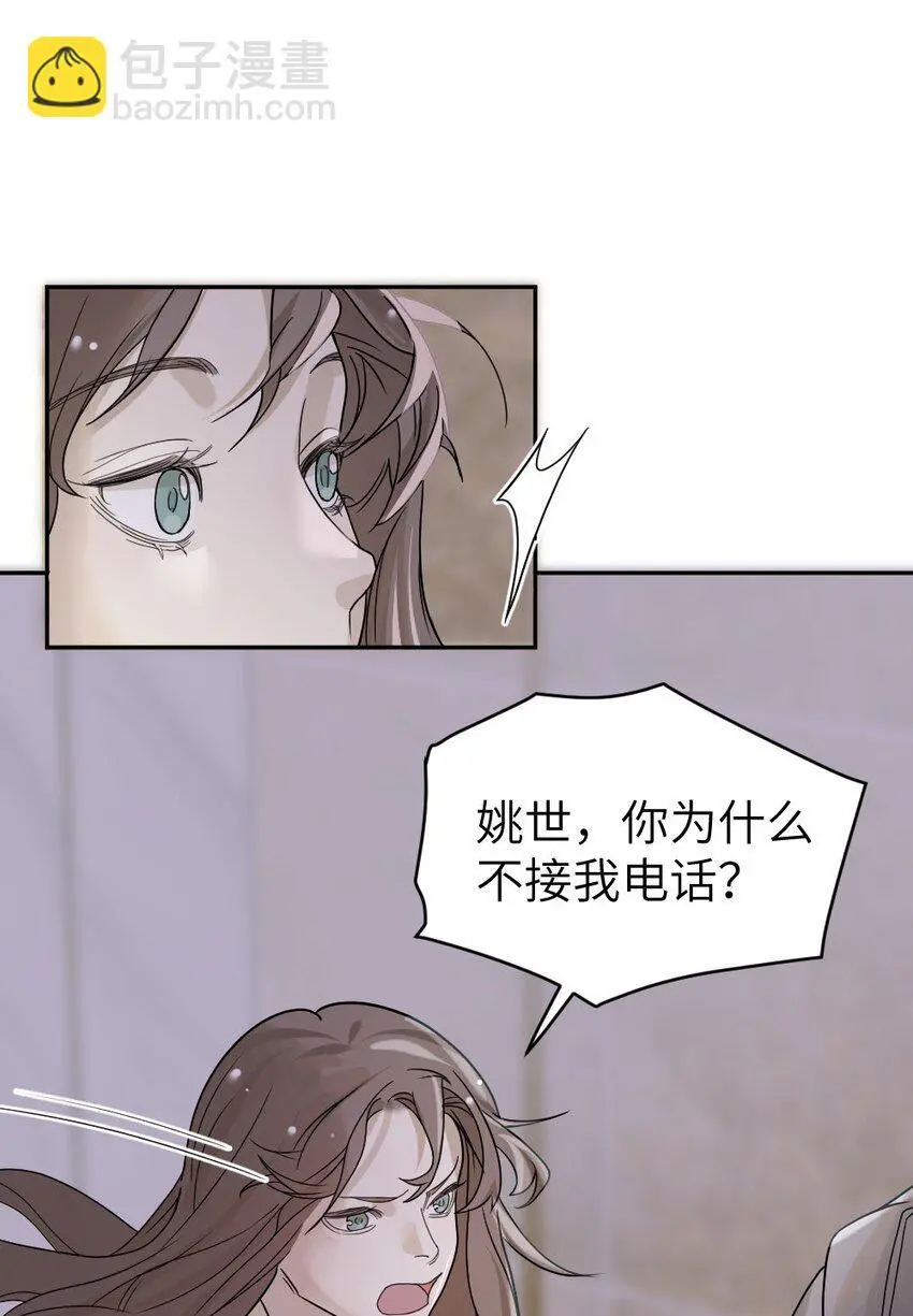 011 猜测8