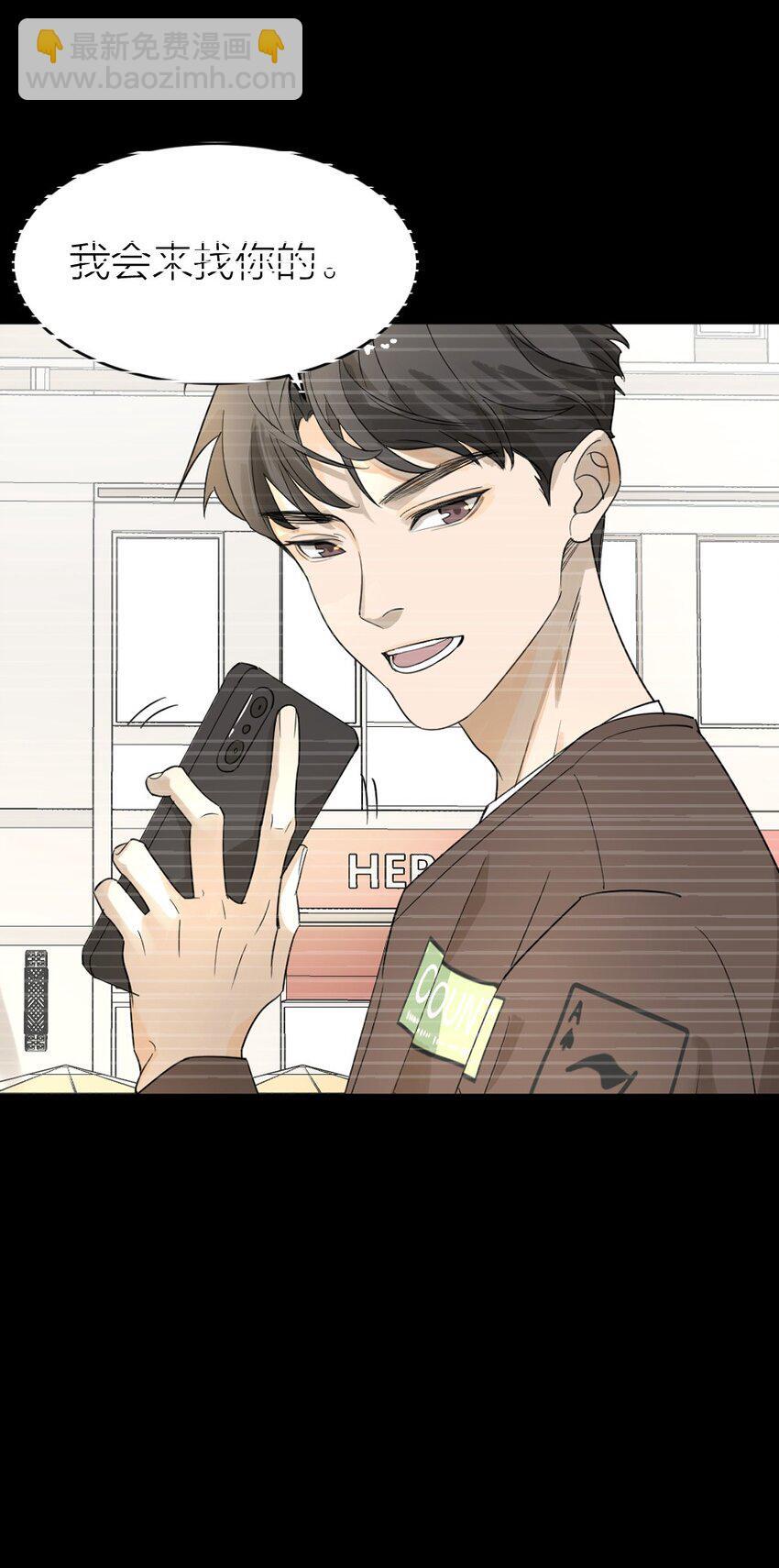 003 这下麻烦大了45