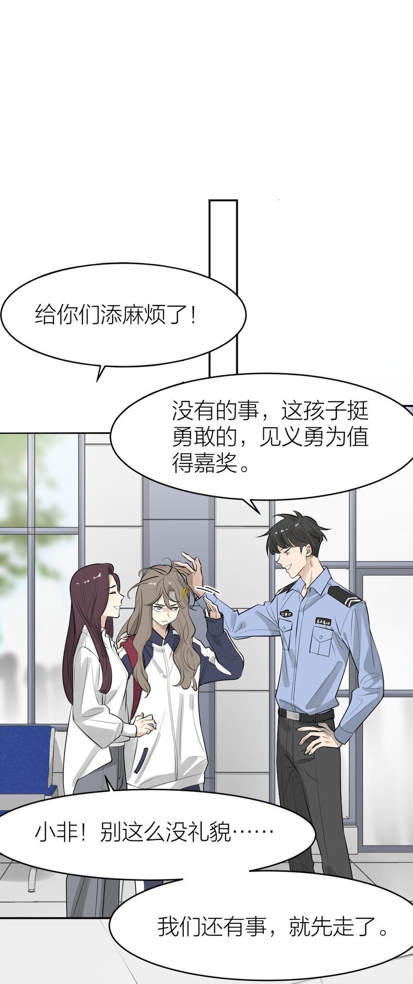 001 谁是“预言家”44