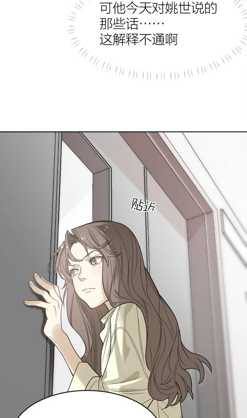 010 各有说法11