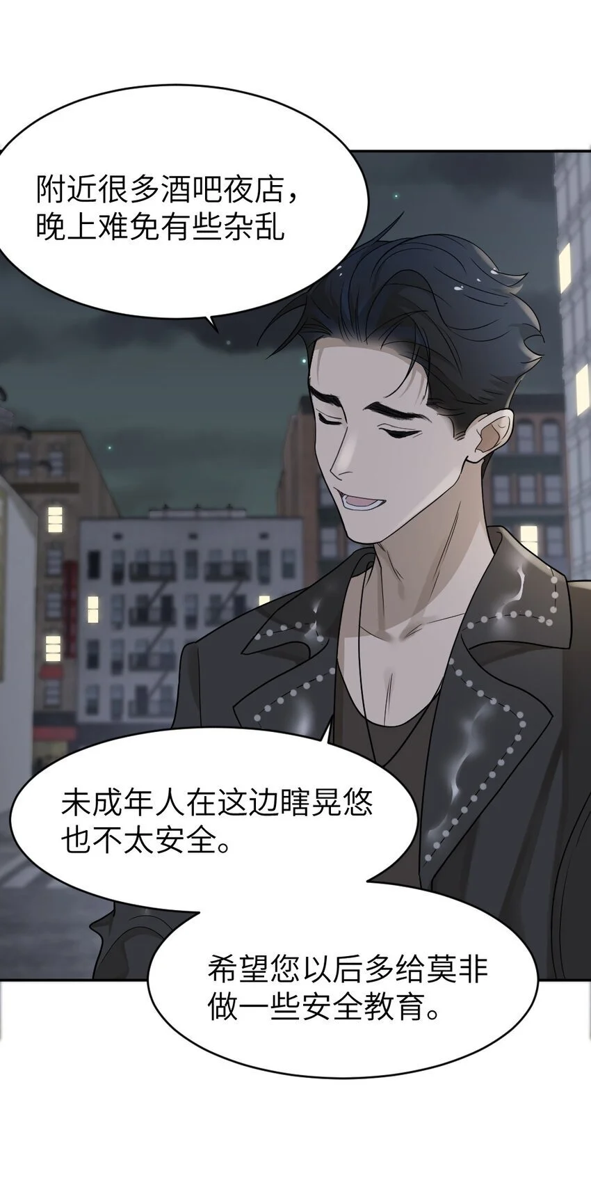 012 我该赎罪的20