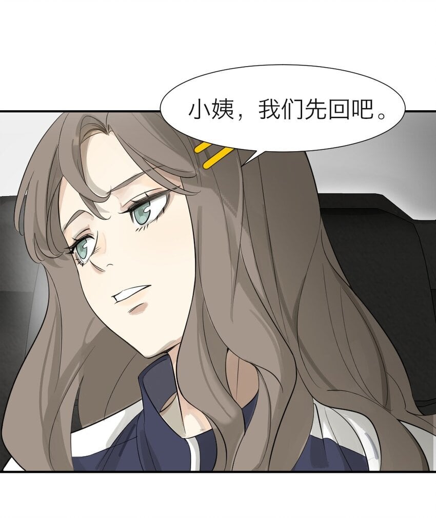 001 谁是“预言家”58