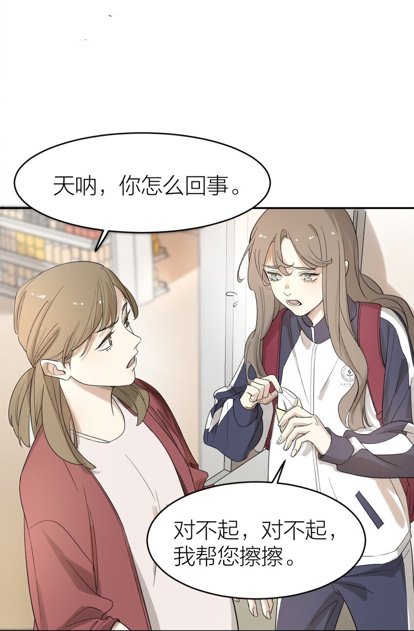 002 “奇怪”的人40