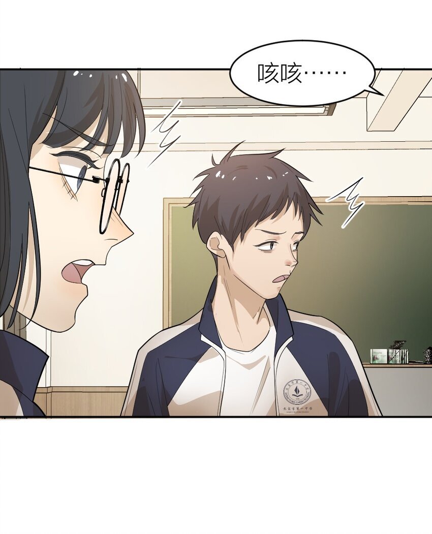 004 急转直下41