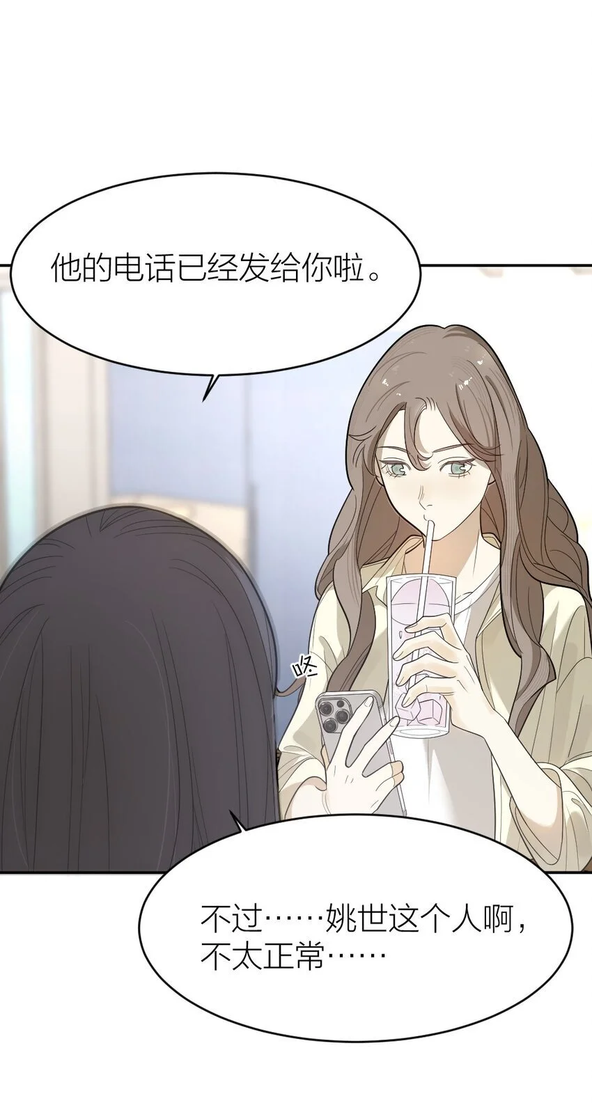 009 新线索13