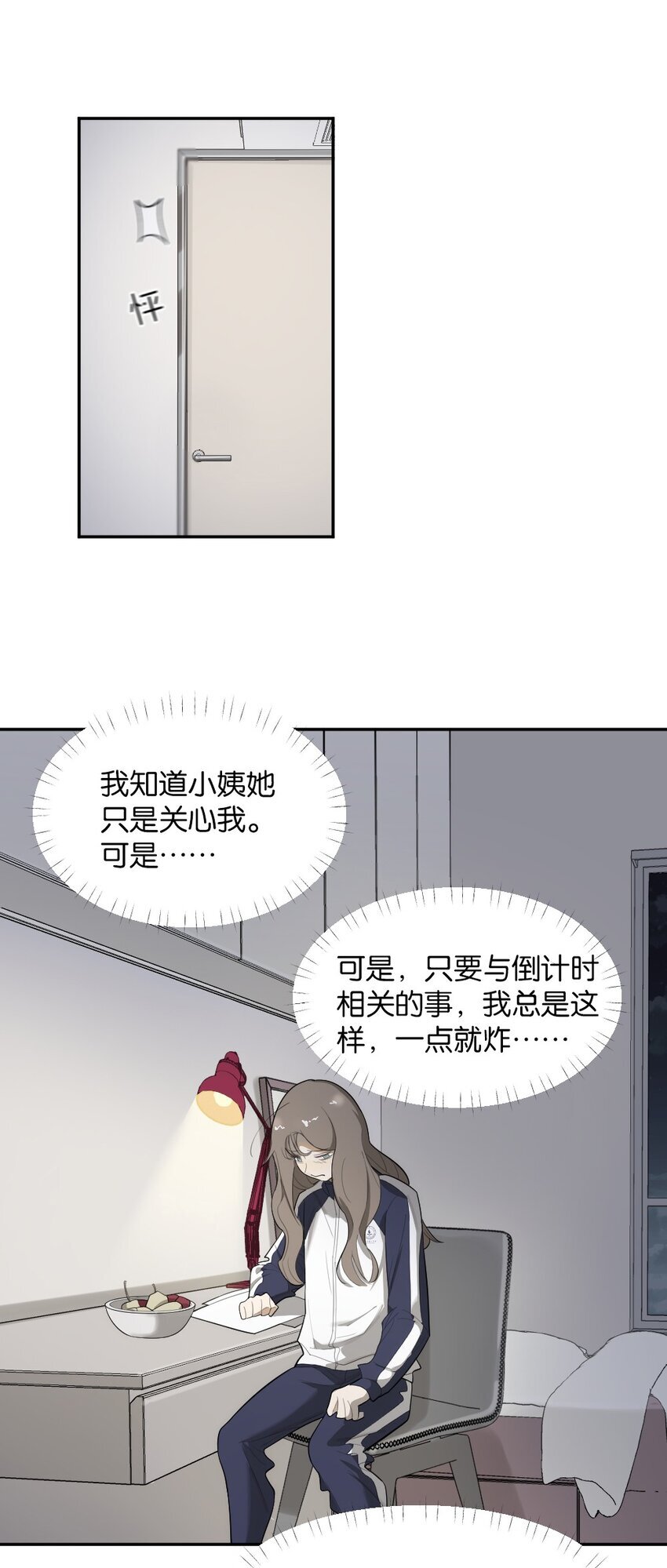 005 为什么？！21