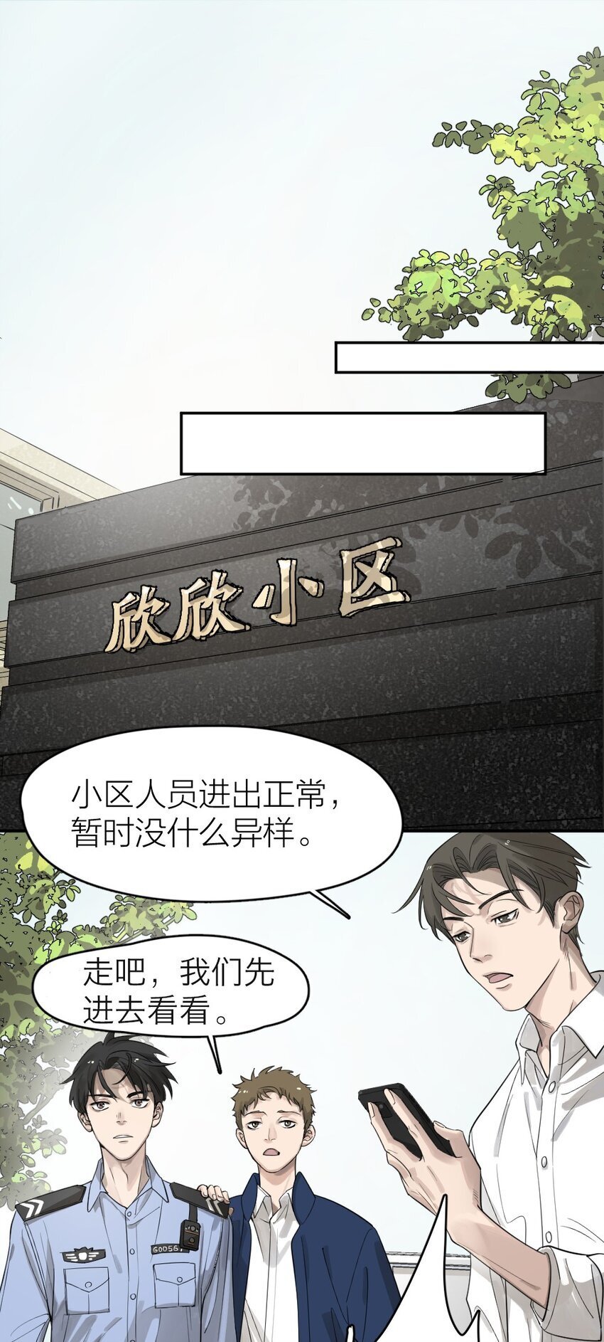 001 谁是“预言家”24