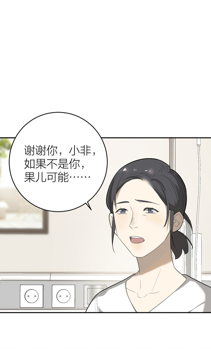 006 找出真相35