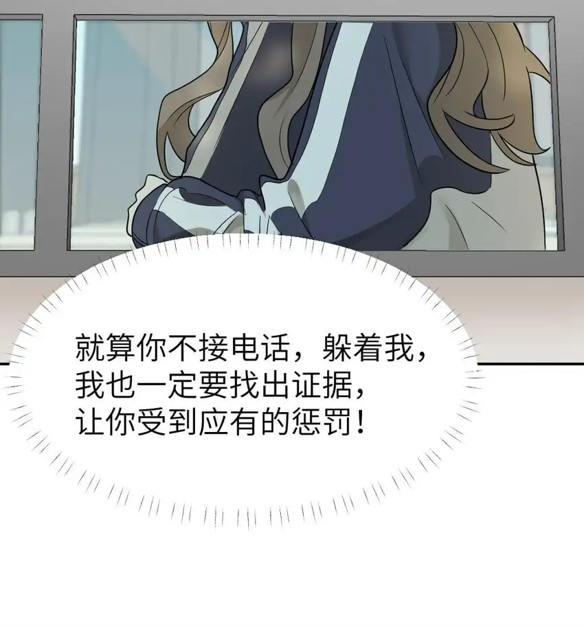 012 我该赎罪的23