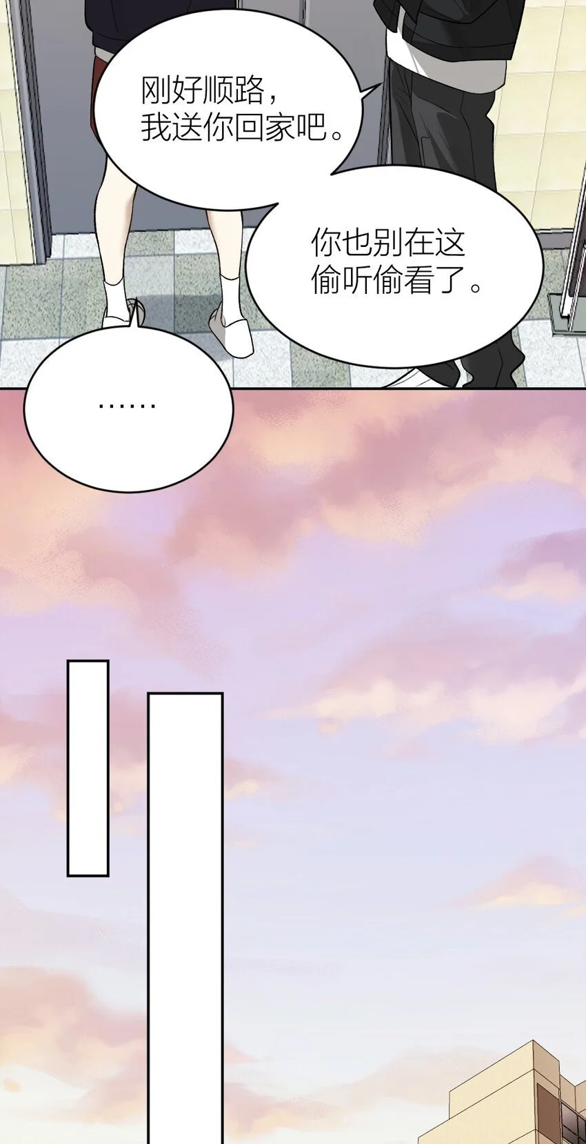 008 出师不利23