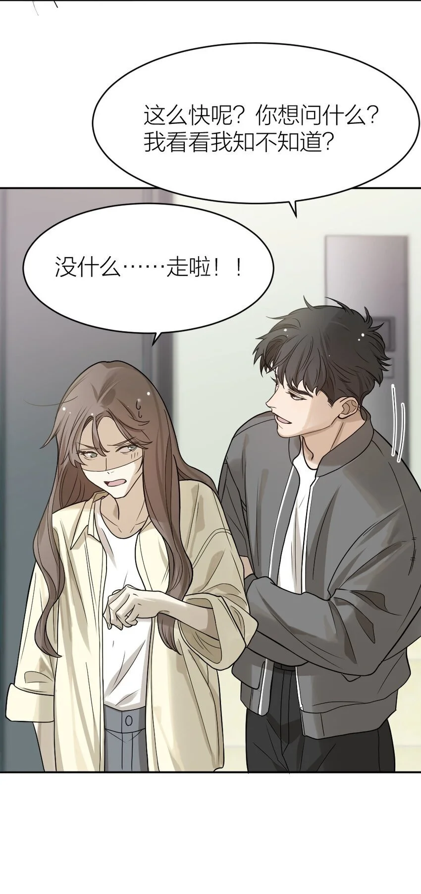 010 各有说法20