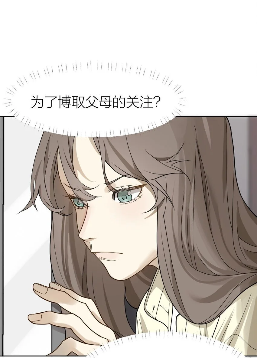010 各有说法10