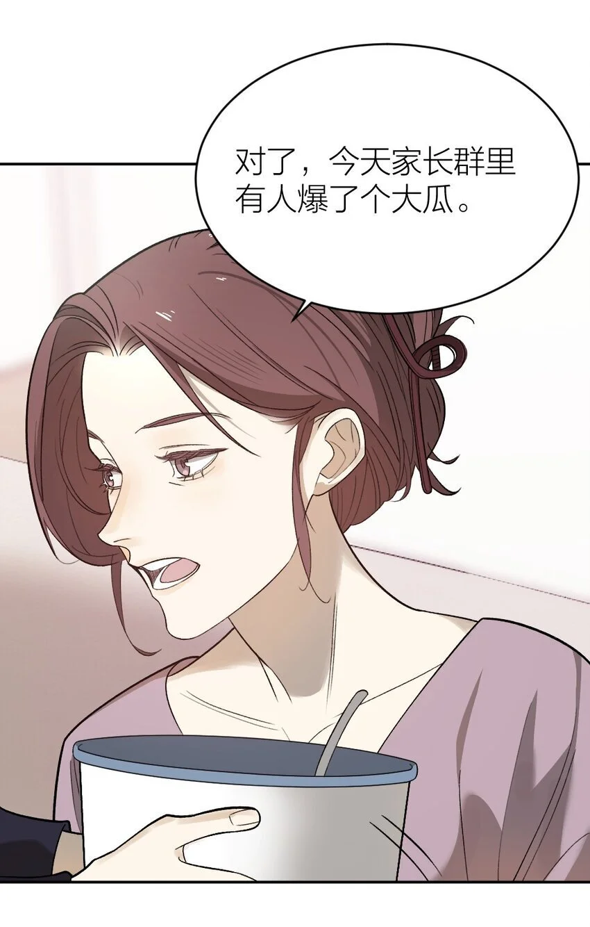 008 出师不利25