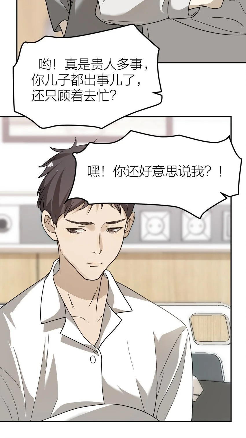 010 各有说法6