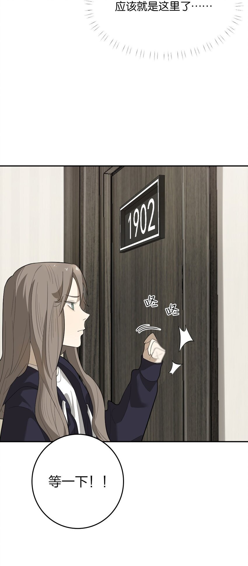 007 他在隐瞒什么？5