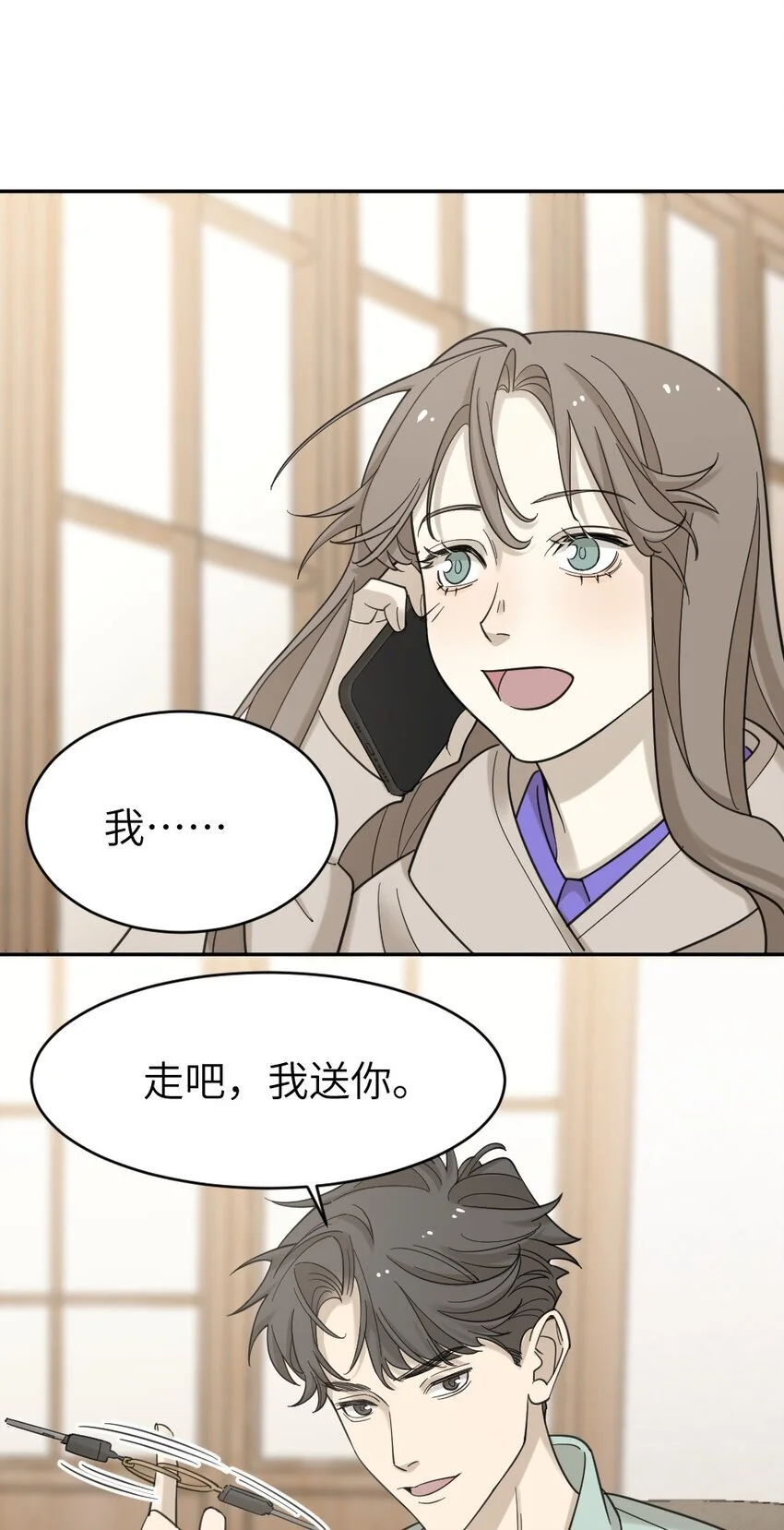 013 新进展43