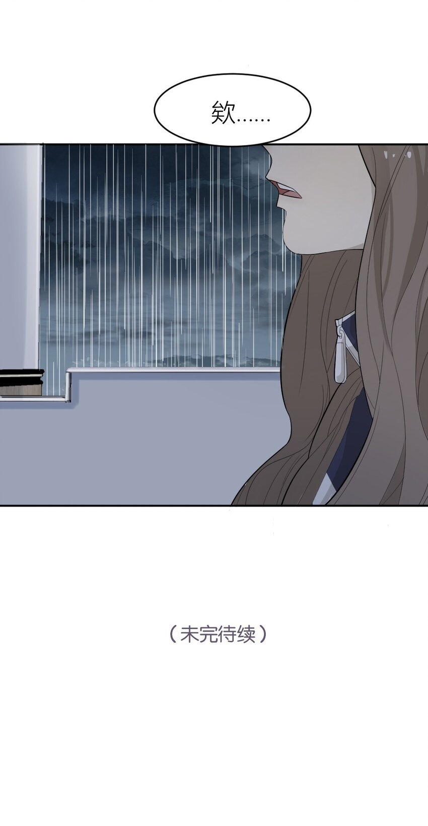 004 急转直下49