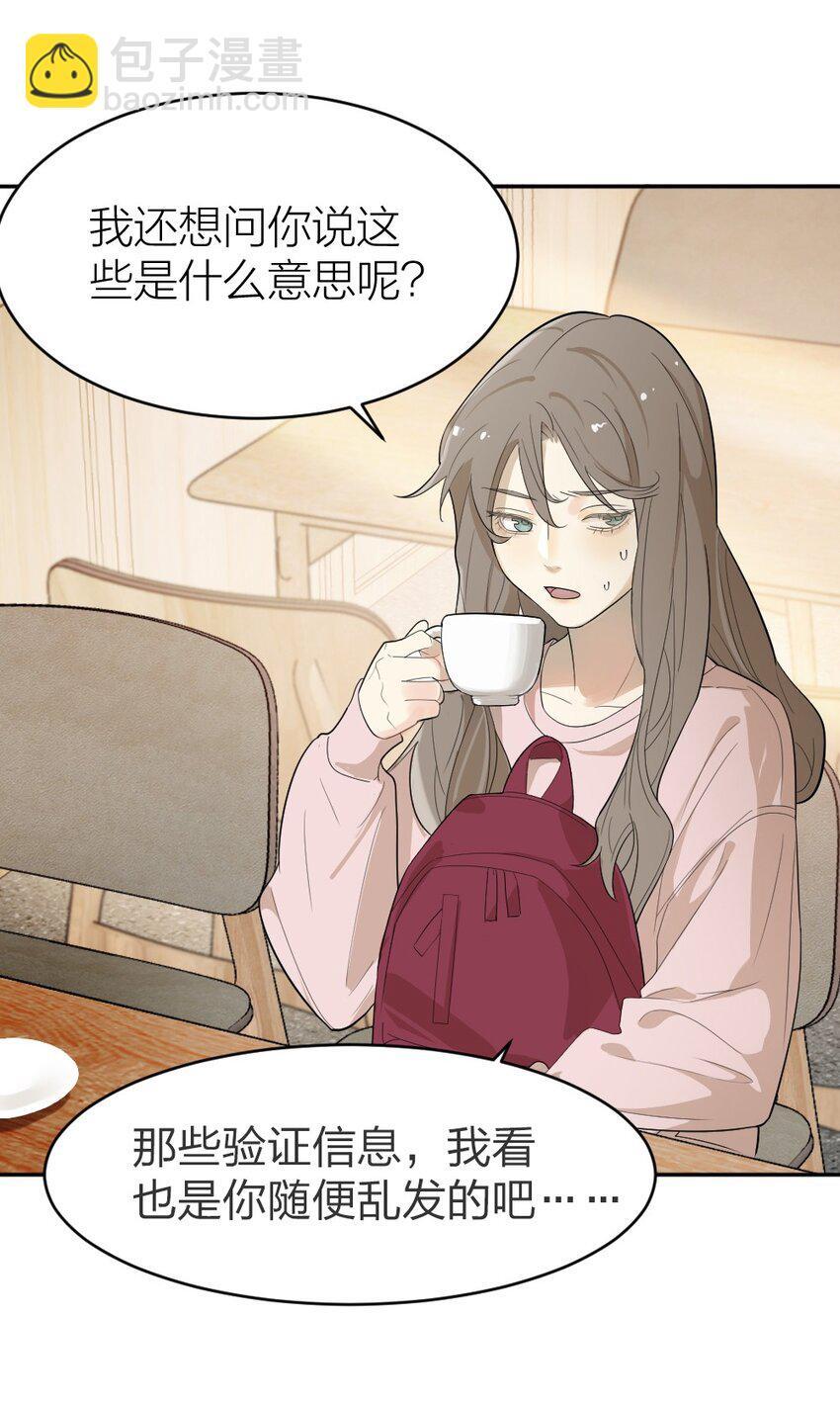 004 急转直下22