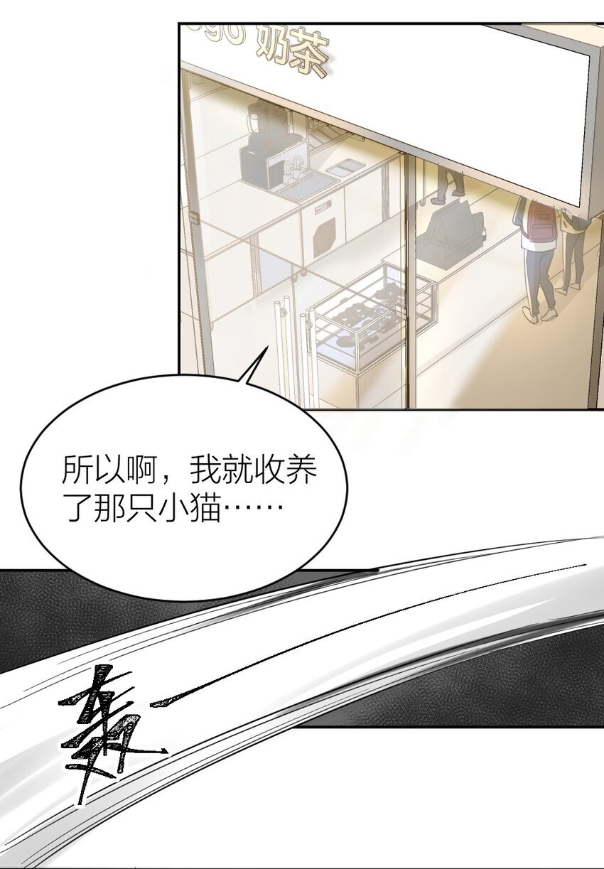 002 “奇怪”的人16