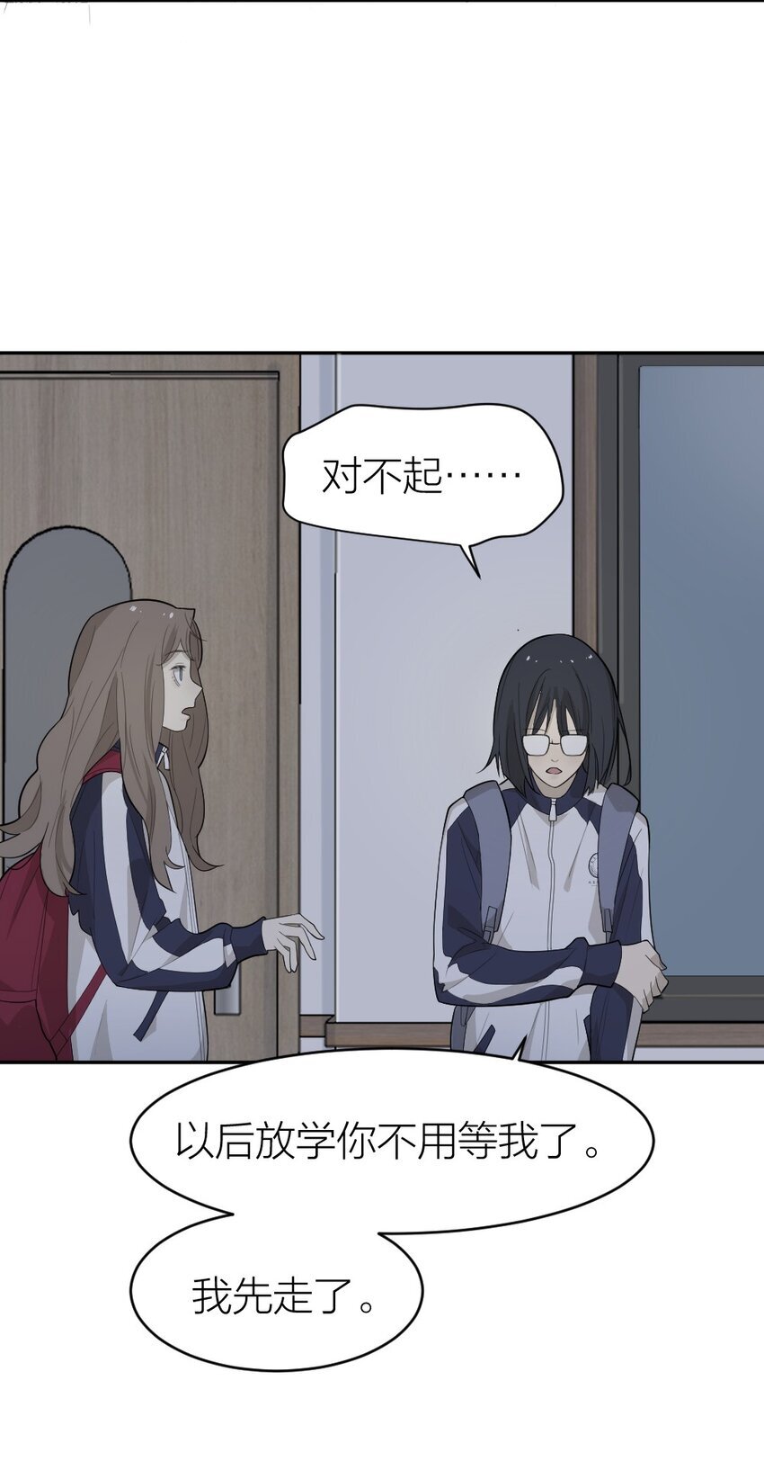 004 急转直下47