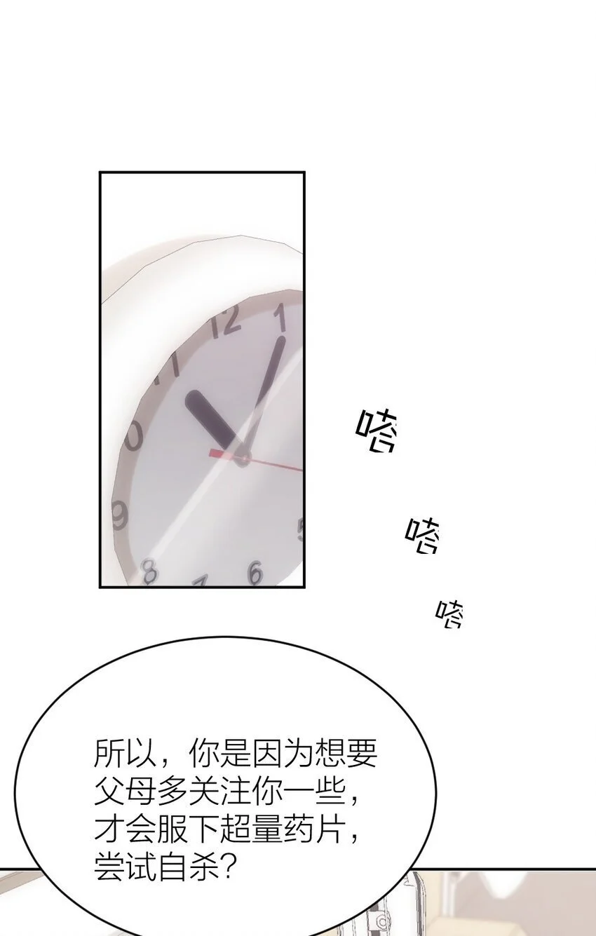010 各有说法8