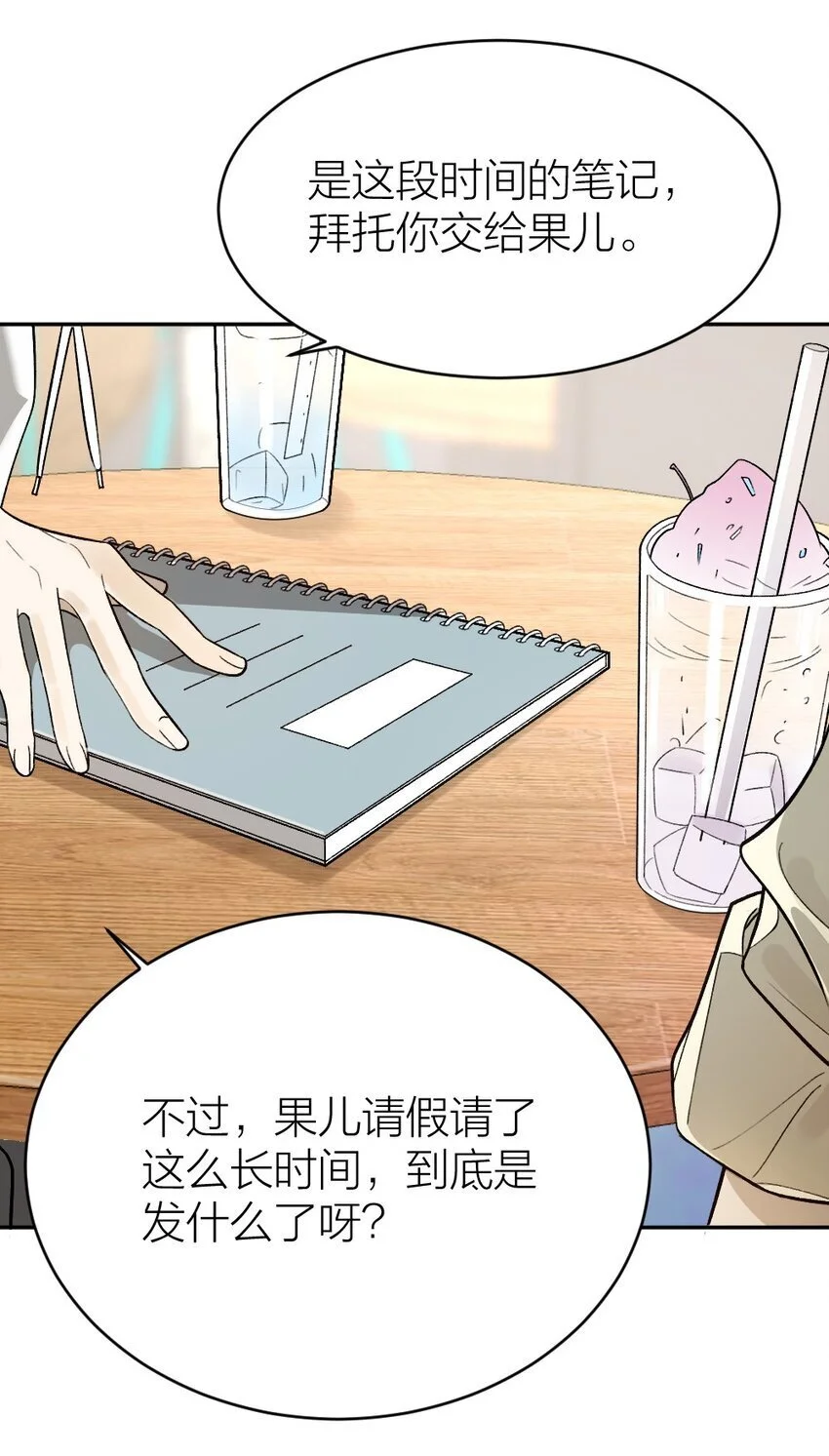 008 出师不利38