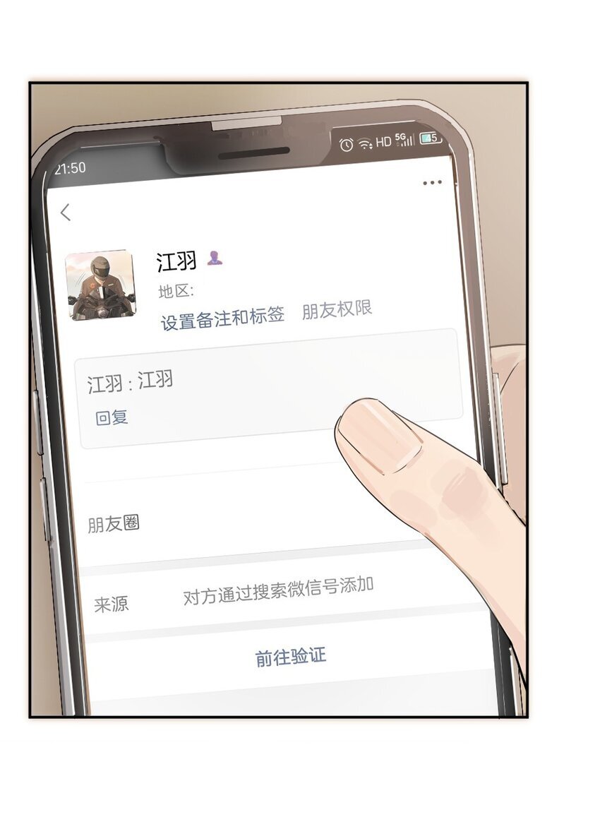 004 急转直下4
