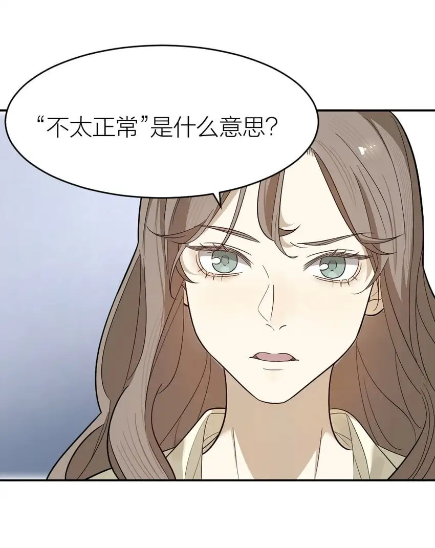009 新线索14