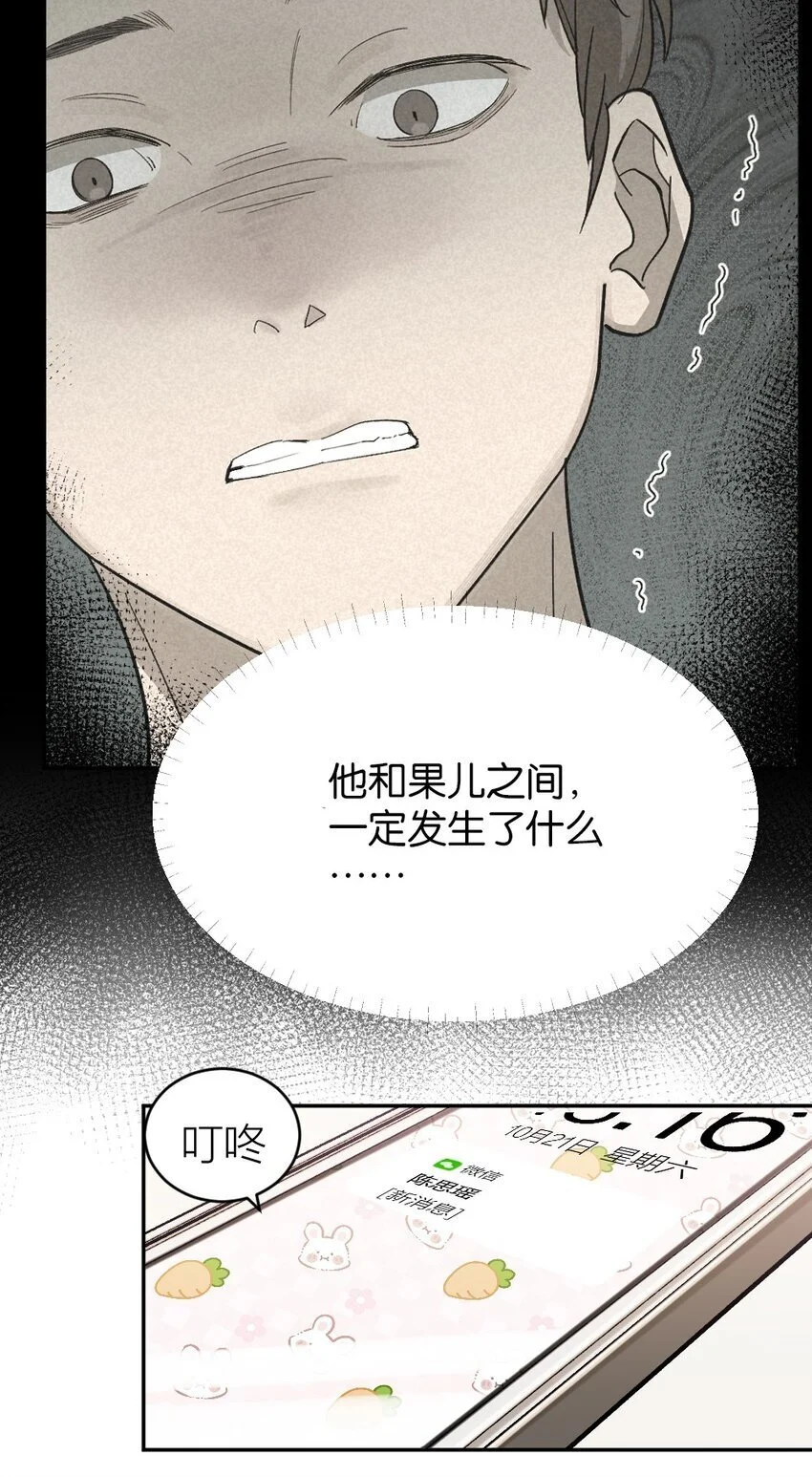 008 出师不利30