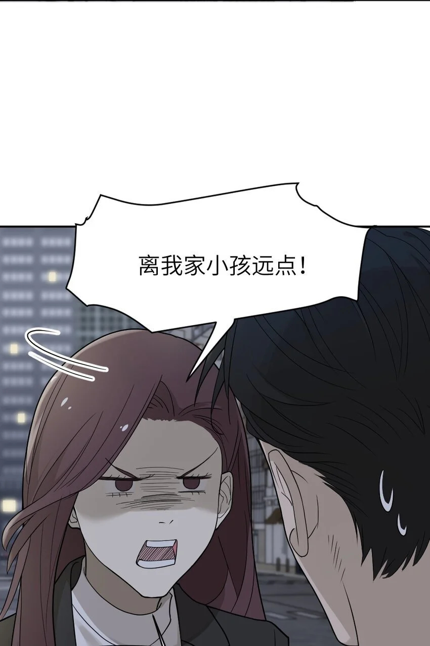 012 我该赎罪的12