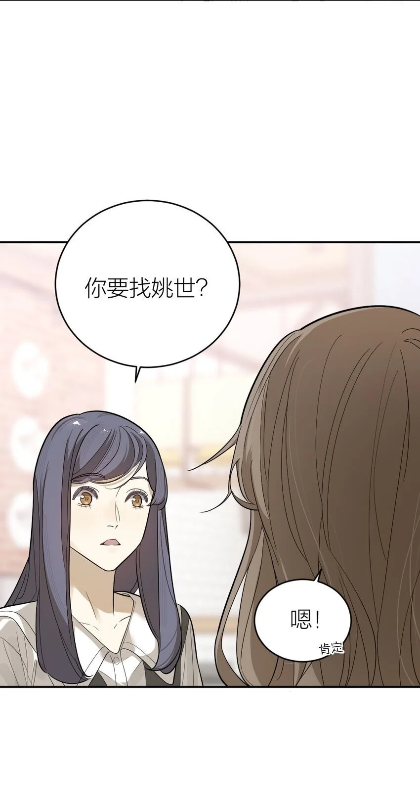 009 新线索12