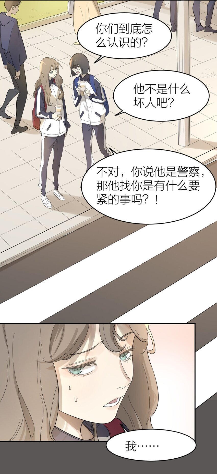 002 “奇怪”的人31