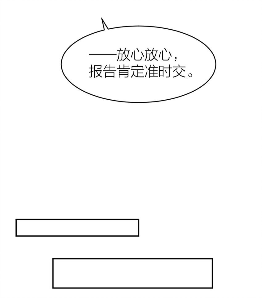 002 “奇怪”的人15