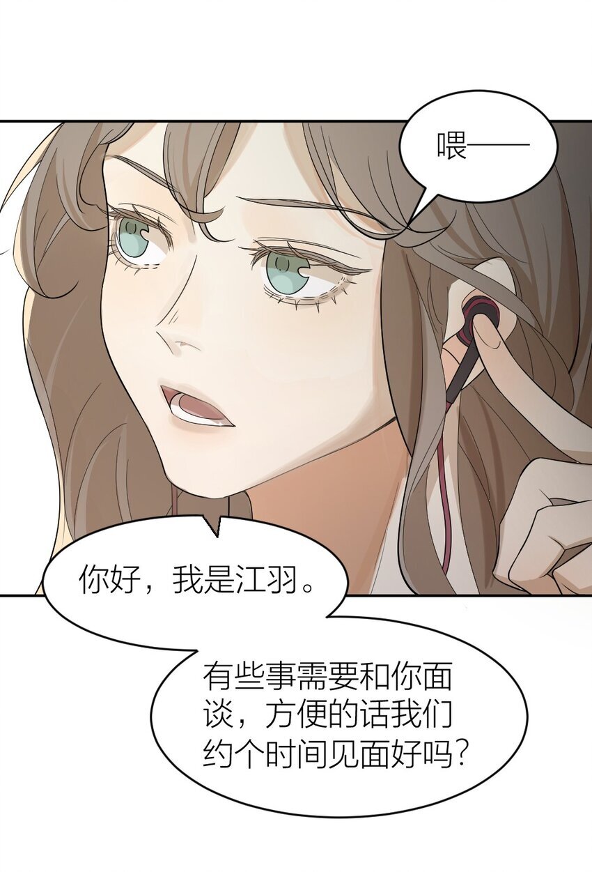 004 急转直下8