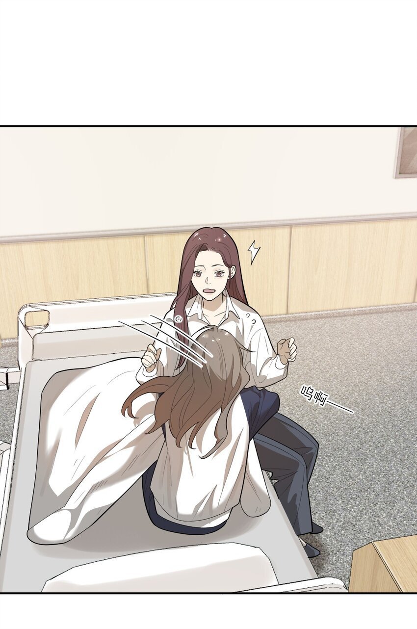 006 找出真相19
