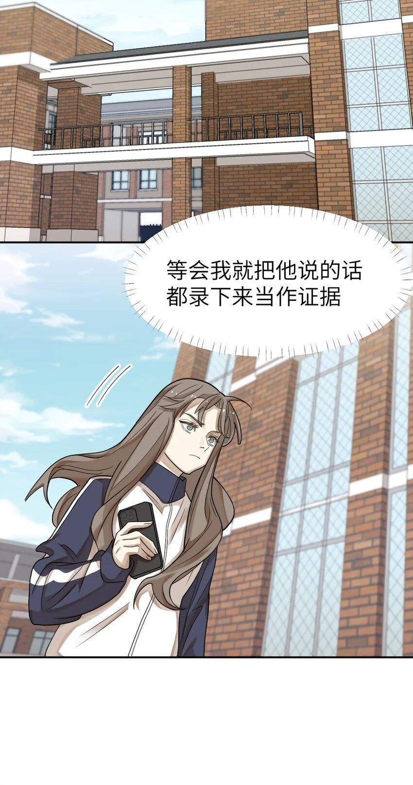 012 我该赎罪的27