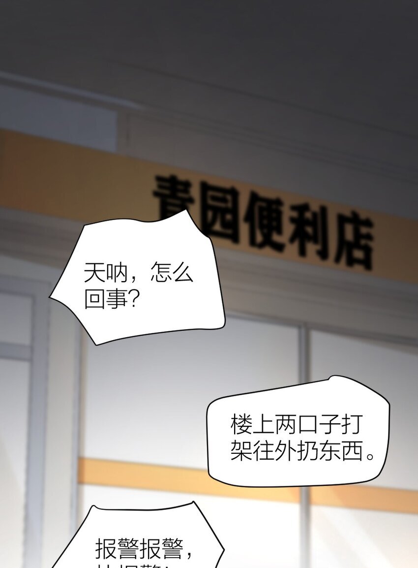 003 这下麻烦大了2