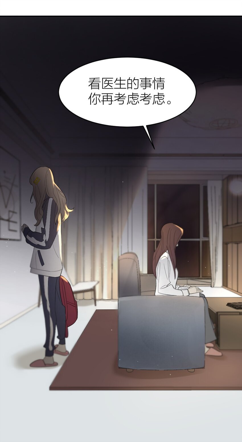 003 这下麻烦大了39