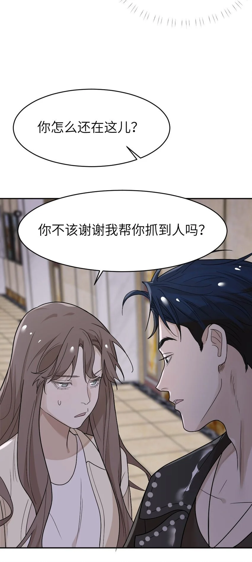 011 猜测30