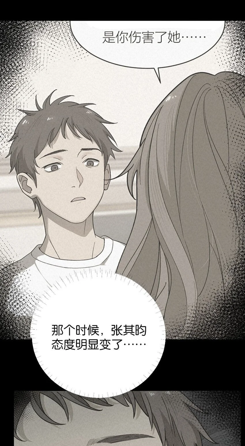 008 出师不利29