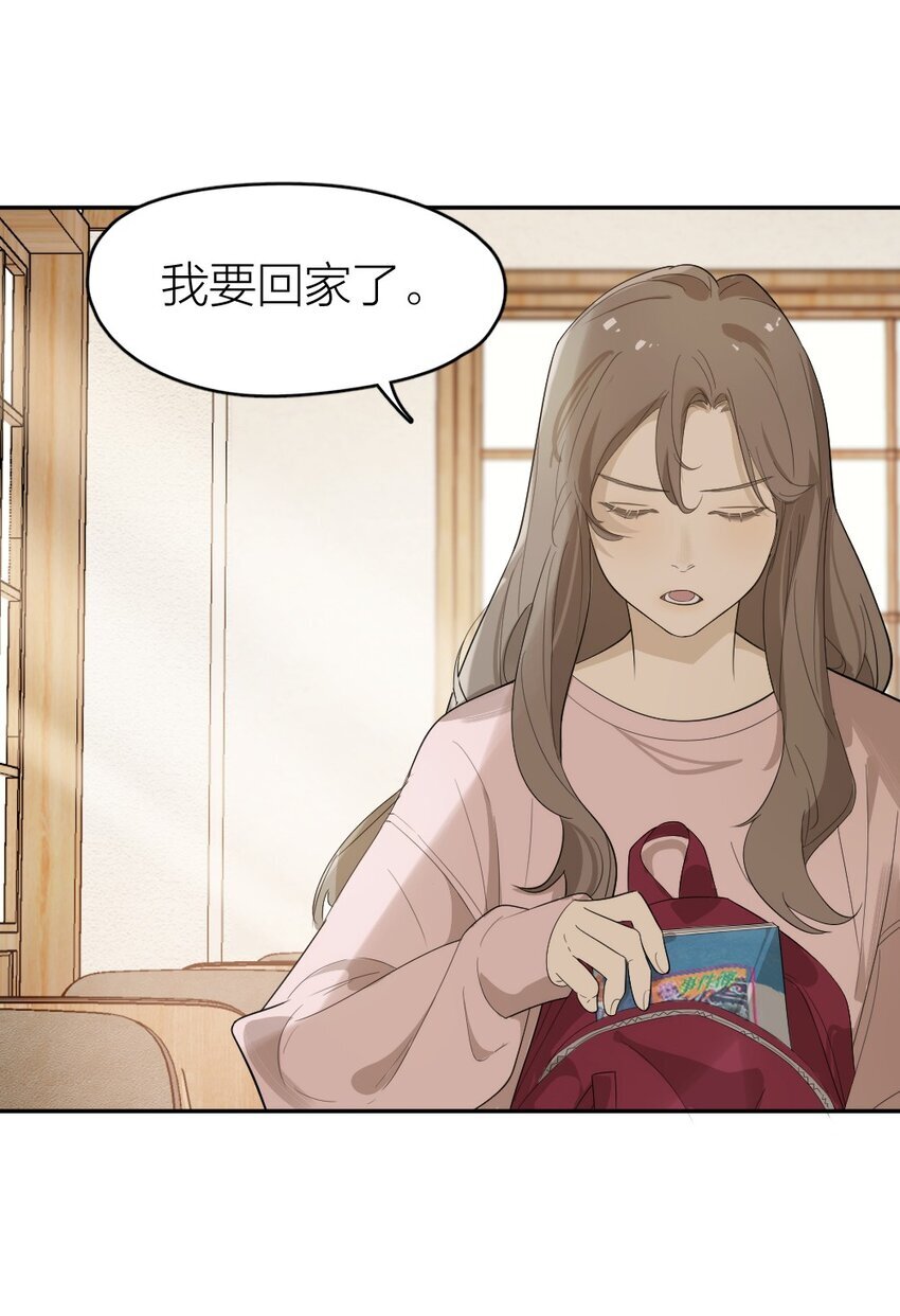 004 急转直下15