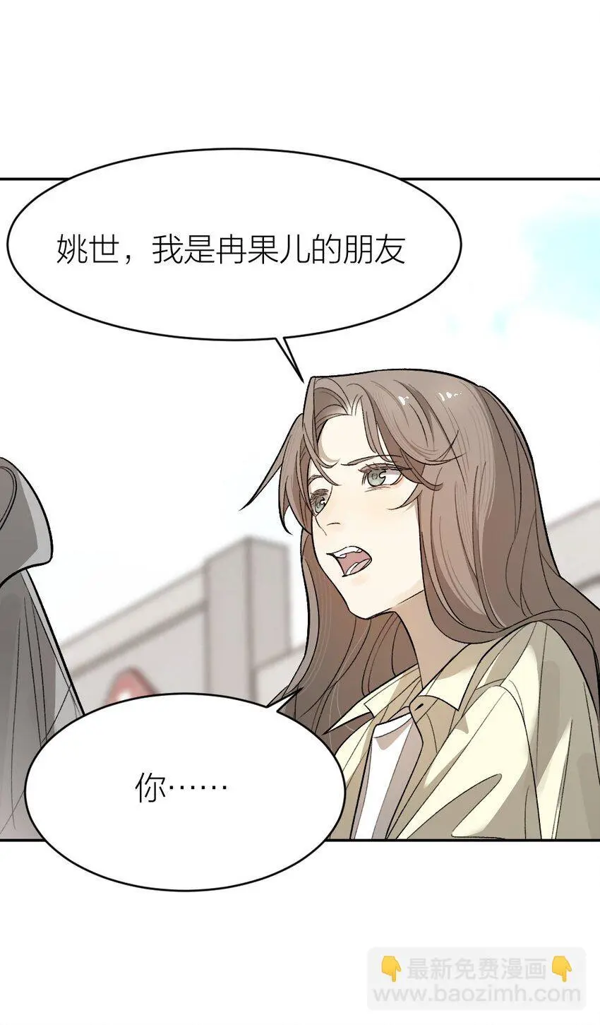 009 新线索33