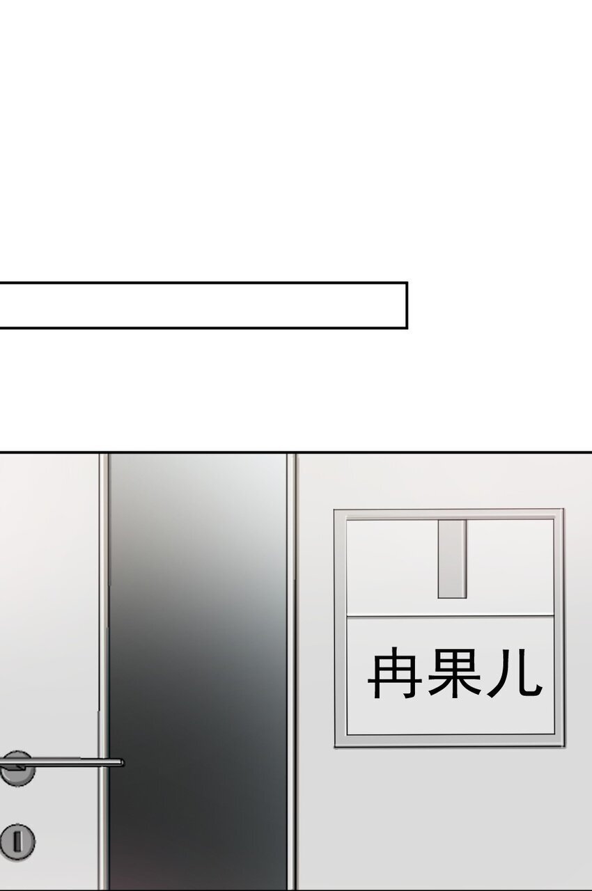 006 找出真相32