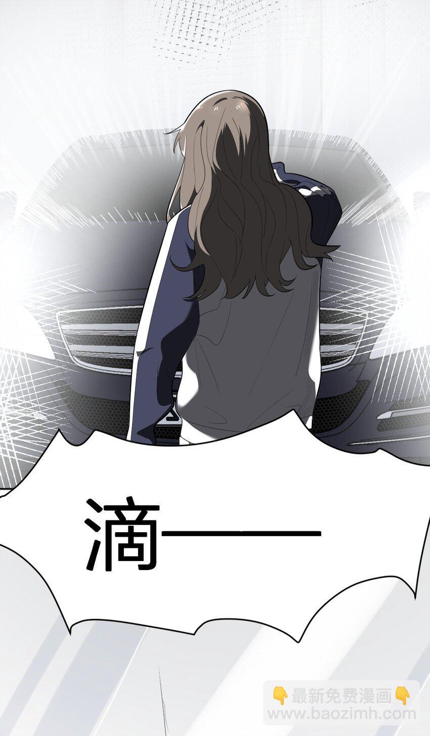 006 找出真相12