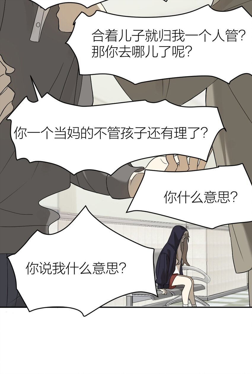 007 他在隐瞒什么？39