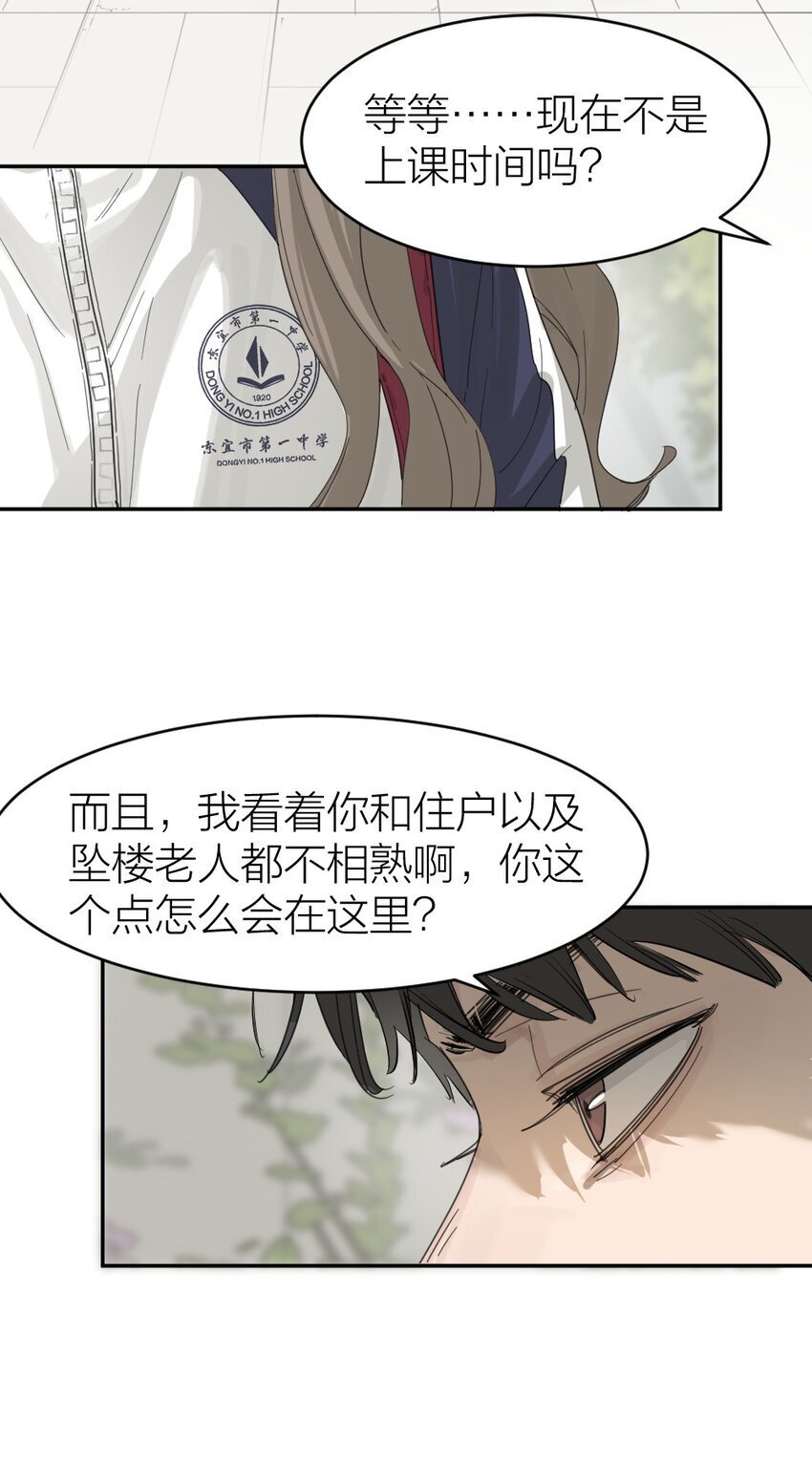 001 谁是“预言家”40