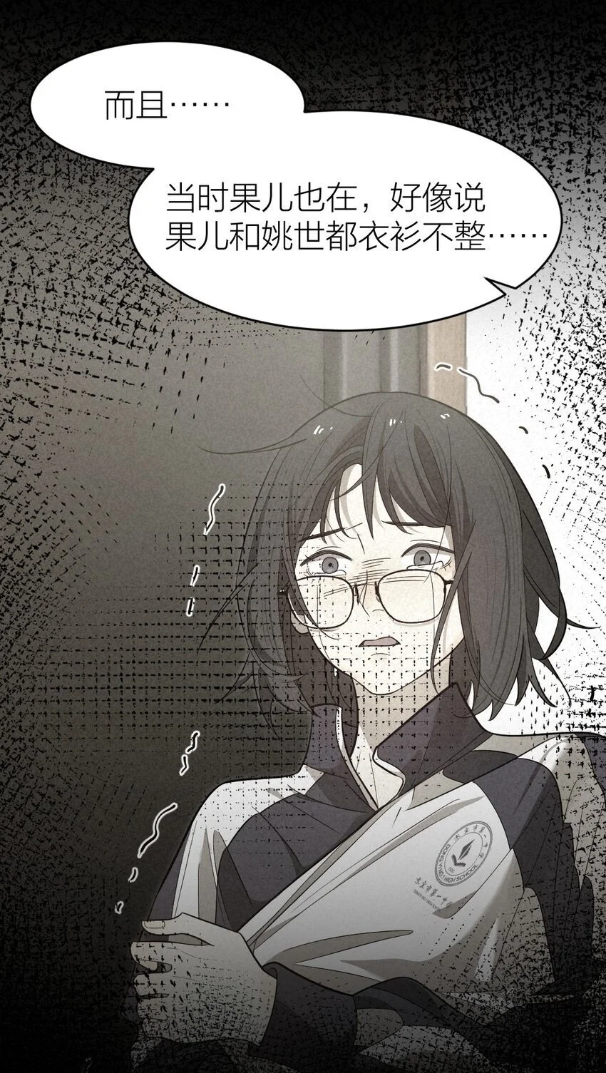 009 新线索5