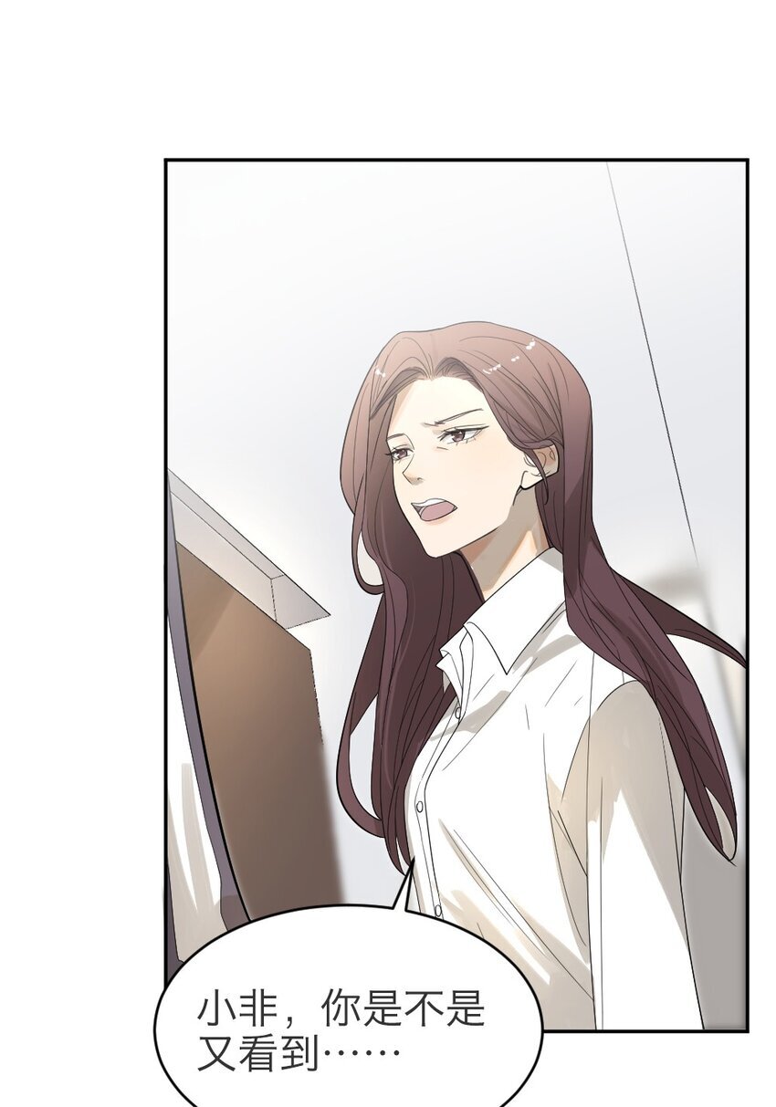 003 这下麻烦大了31