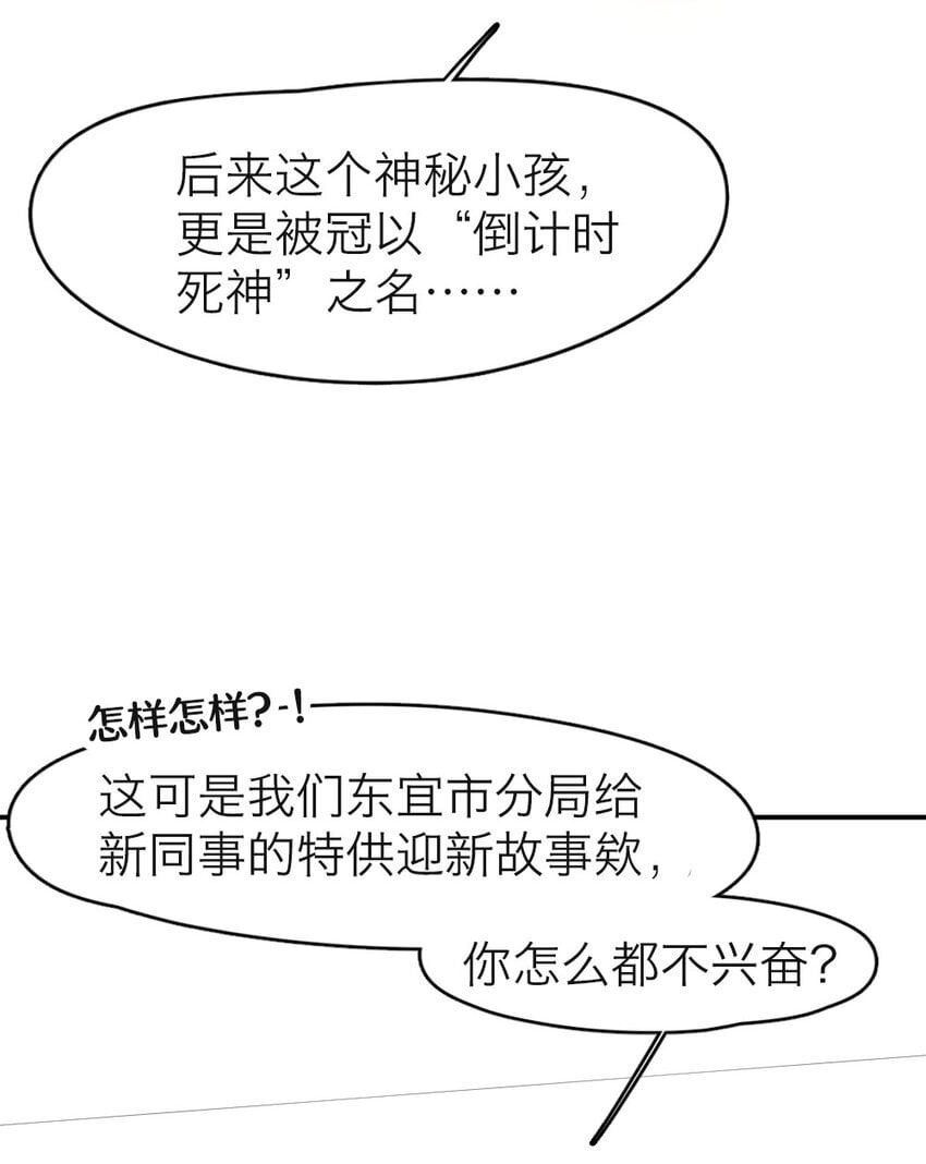 001 谁是“预言家”6